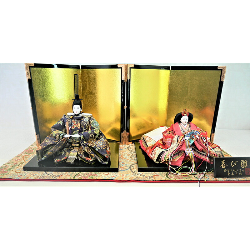 【ふるさと納税】雛人形 京十番親王「双金有楽錦」オリジナル金襴敷 No.10-304 お雛様 桃の節句 インテリア 女の子 初節句 孫 娘 贈り物 お祝い プレゼント コンパクト