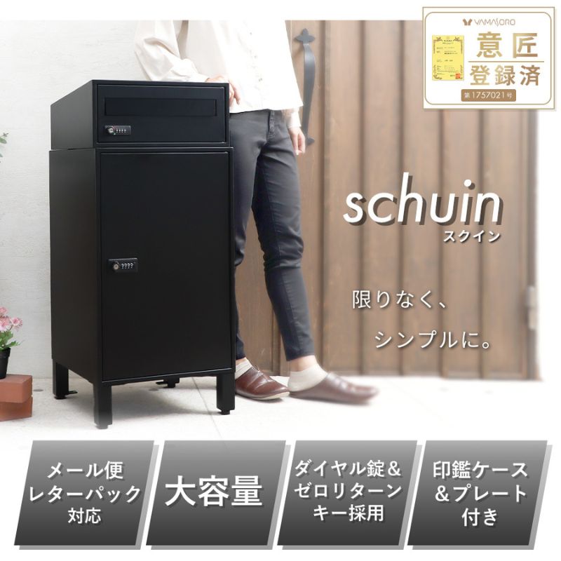 まっ盛りソロの調度品で位相空間を進める 土地市で磨かれた、信頼のおけるな科学技術と目論む