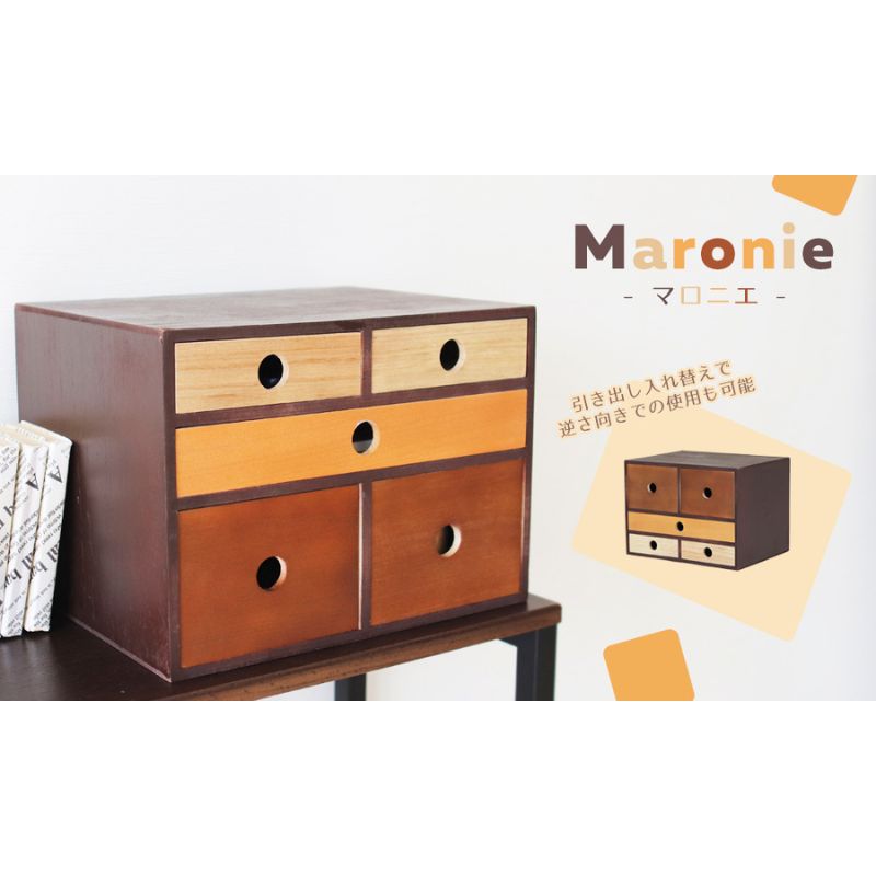 【ふるさと納税】収納 小物 チェスト 3段 5杯 Maronie マロニエ インテリア 小物入れ 小物収納 家具 整理 整理整頓 引き出し おしゃれ 兵庫 兵庫県 小野市