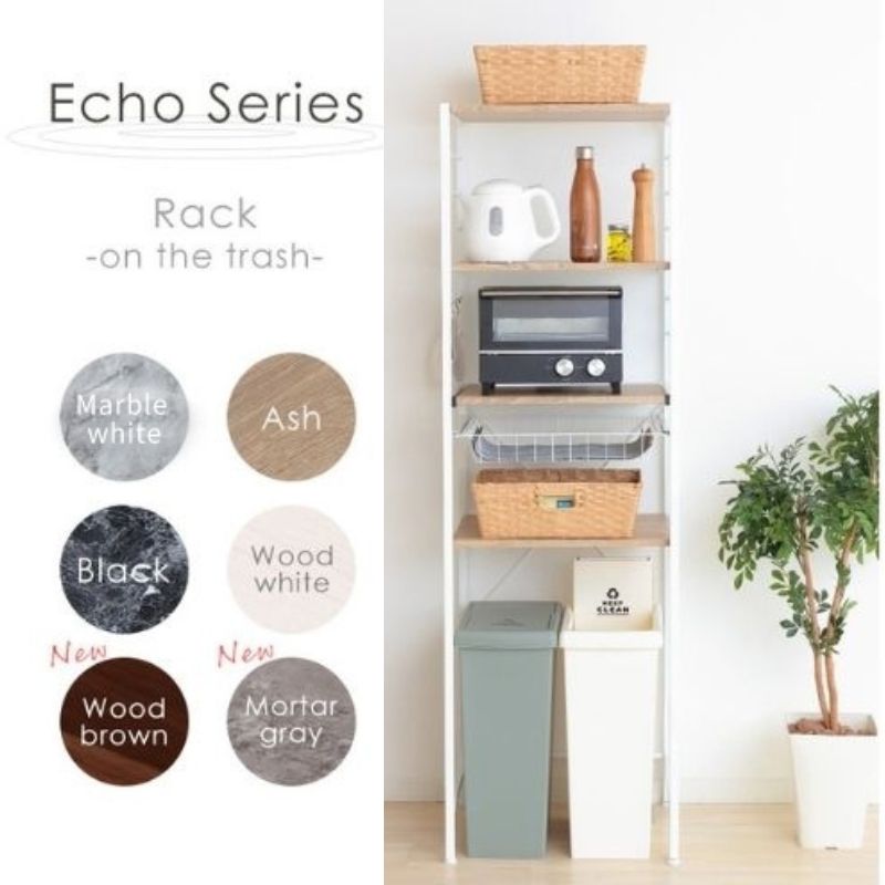 【ふるさと納税】ゴミ箱上ラック Echo(エコー) インテリア 家具 収納 おしゃれ キッチン 脱衣所 洗面所