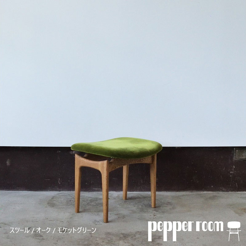 【ふるさと納税】スツール 01 モケットグリーン　インテリア 椅子 イス 木製 オットマン デザイン オリジナル 家具 兵庫県 小野市