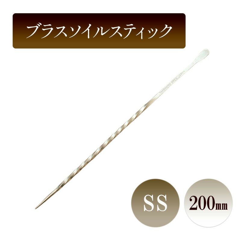 楽天市場】【ふるさと納税】メタルソイルスティックM／200mm 園芸 根