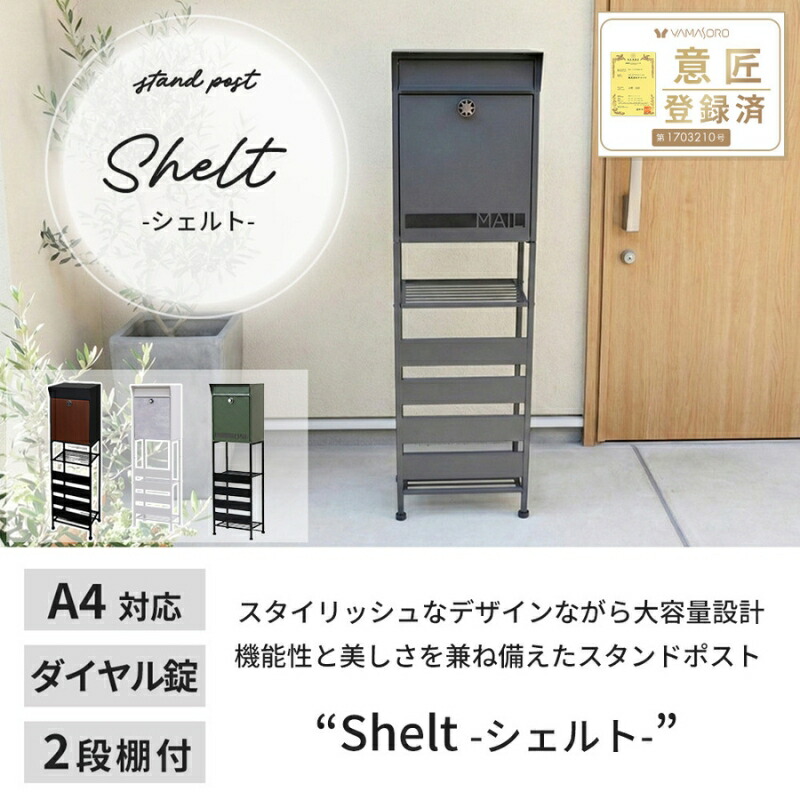 まっ盛りソロの調度品であき場所を上げる 土地市で磨かれた、気心の知れたな科学技術と青写真