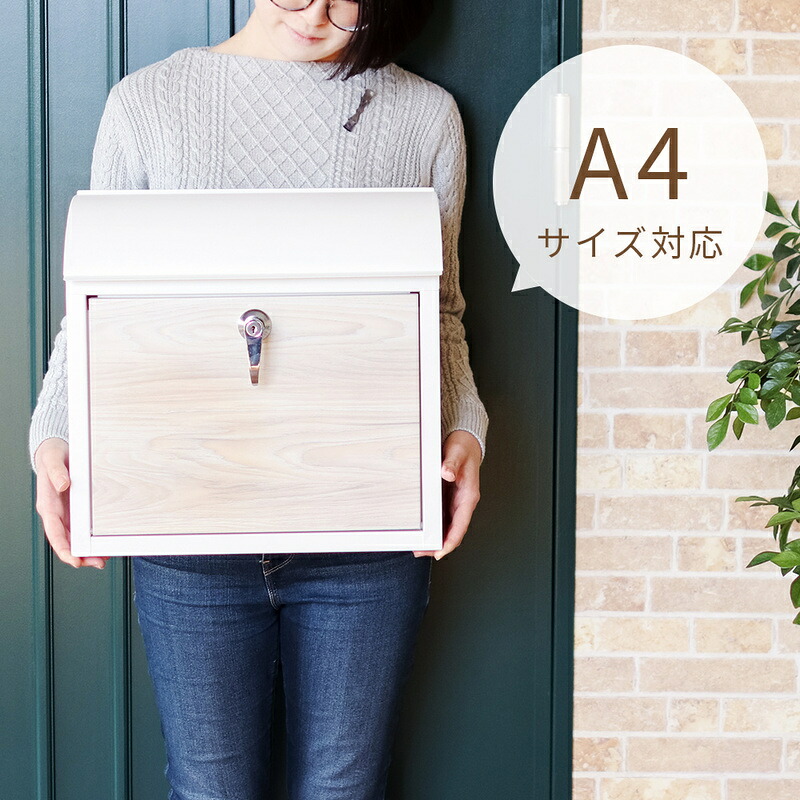 【ふるさと納税】壁掛けポスト Arbo(アルボ) 15,400円