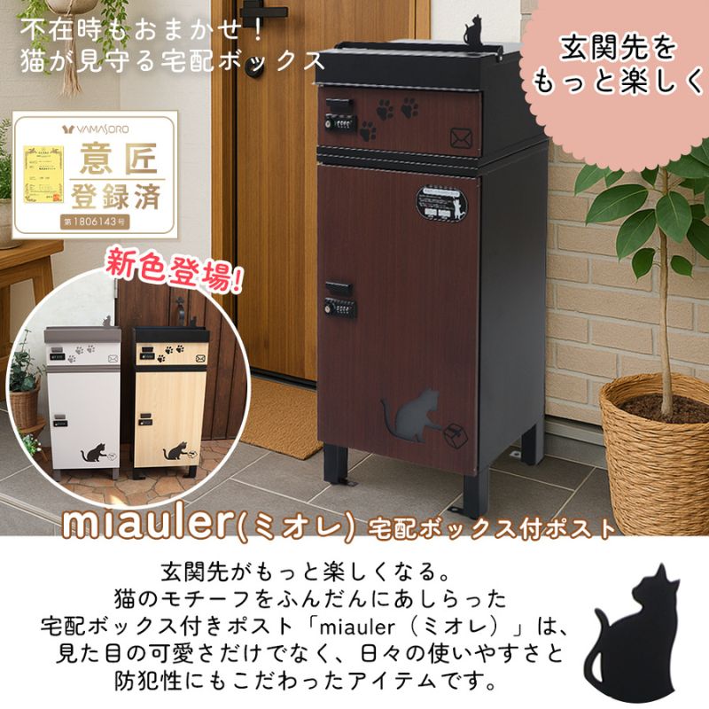 まっ盛りソロの調度品で位相空間を進める 土地市で磨かれた、信頼のおけるな科学技術と目論む