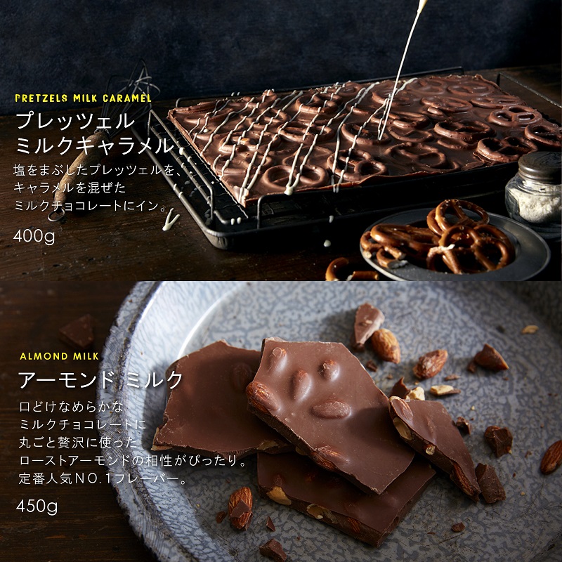 ふるさと納税 E Kobe Choco 割チョコレート ミルク2種セット Rewapharmasolutions Com