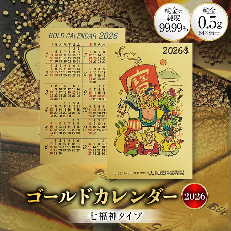 楽天市場】【ふるさと納税】 三田市 ふるさと納税 限定企画 『 純金