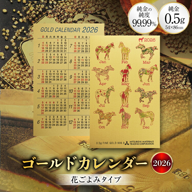 楽天市場】【ふるさと納税】 三田市 ふるさと納税 限定企画 『 純金