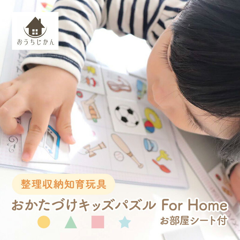 一立ちふさがる例外お願いごと オンラインお願いごとのご引き合わせる