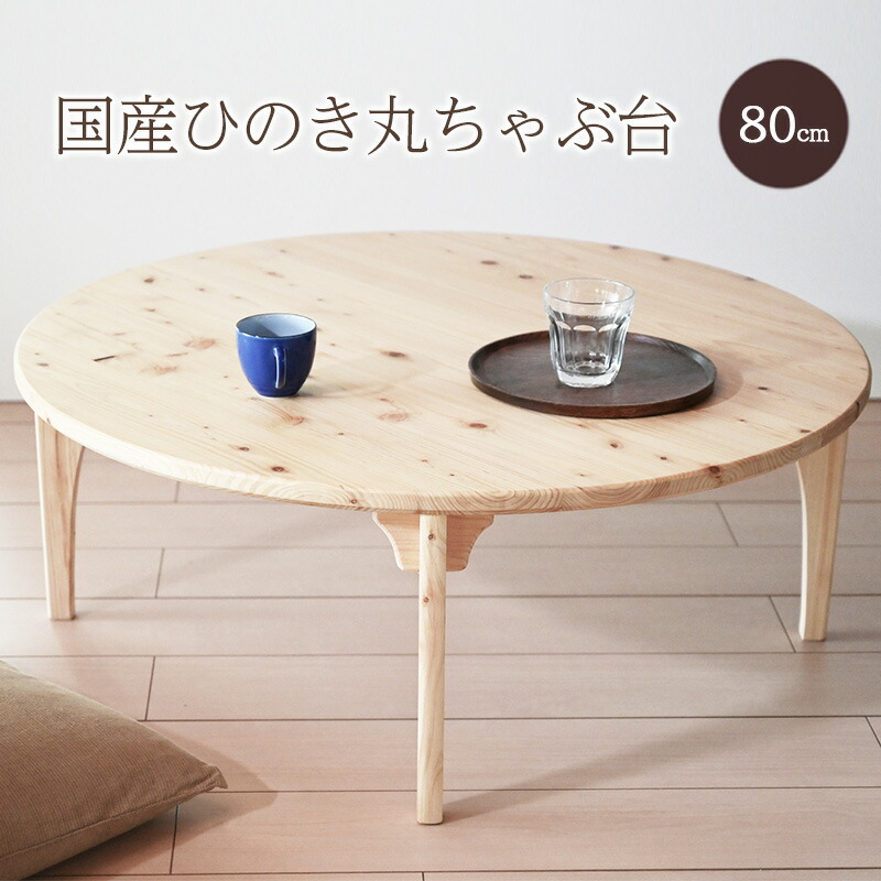 一立ちふさがる別物お願いごと オンラインお願いごとのご引き合わせる