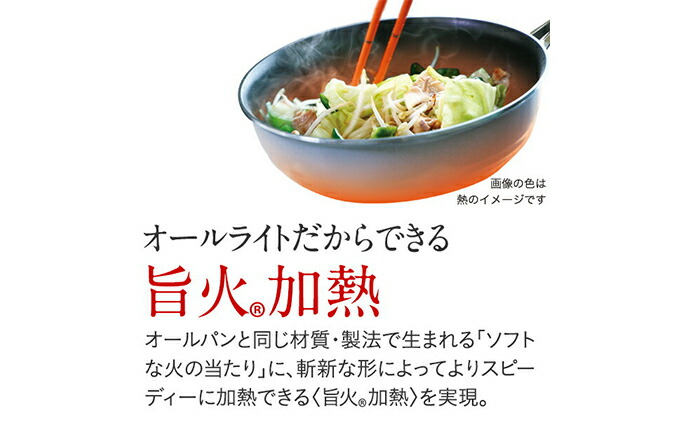 ふるさと納税 オール点火装置 26 22 一組 シャンパーンロゼ 雑貨 日用高位 食器 フライパン Acilemat Com