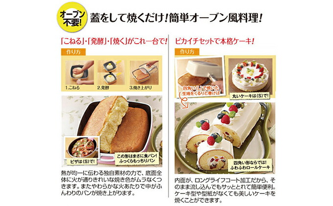 楽天市場 ふるさと納税 ローストパンゼロクリア25 ショコラ 調理器具 キッチン用品 フライパン 国内正規品 Neurologico Com Br