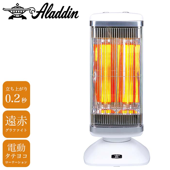 楽天市場 ふるさと納税 21年11月以降順次発送予定 アラジン 電気ストーブ Cah 2g10d ホワイト 雑貨 日用品 お届け 発送可能時期より順次発送予定 兵庫県加西市