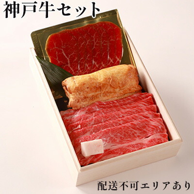 ふるさと納税 御土産フィット可 神戸雄 鋤焼 しゃぶしゃぶ 樹形図什宝揃い お肉類 ビーフ 神戸牛 すき焼き しゃぶしゃぶ Nenewsroom Com