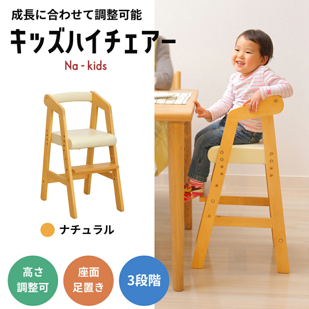 キッズチェア　ベビーチェア　幼児用イス　変化イス　箱椅子　コロコロチェア 楽天市場】【ふるさと納税】コロコロ変化いす 子供椅子 子ども