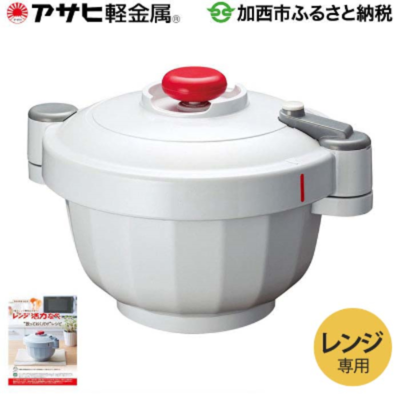 楽天市場】【ふるさと納税】ゼロ活力なべ（L）5.5L 24.7cm【日テレ