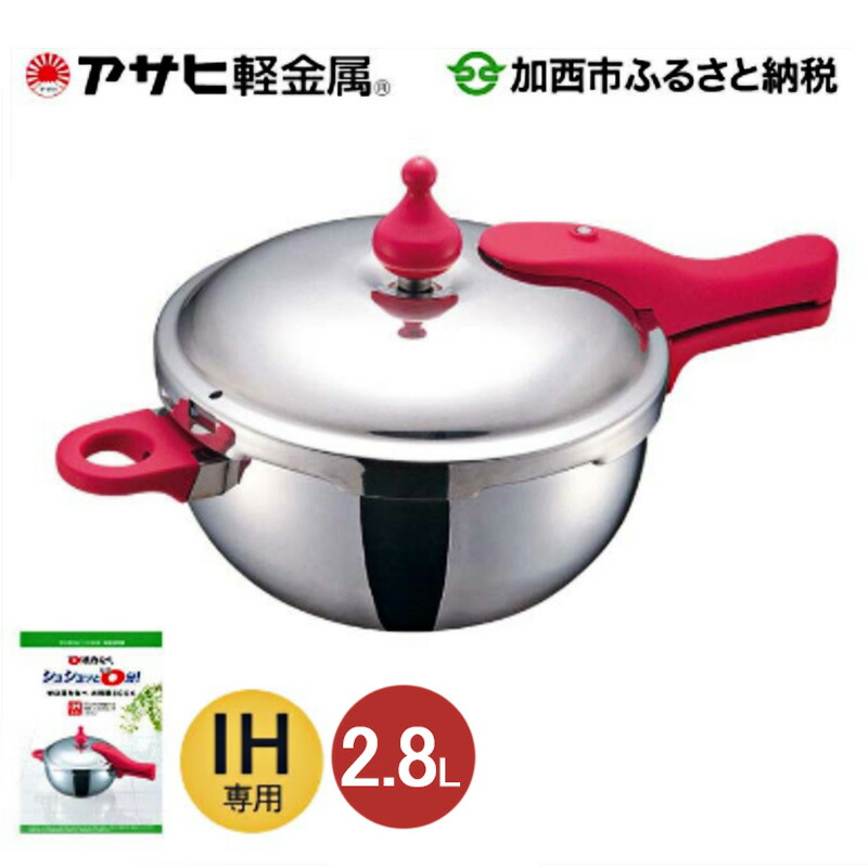 加西市 差し上げ物・差し上げ物におすすめのしっぺい返し品
