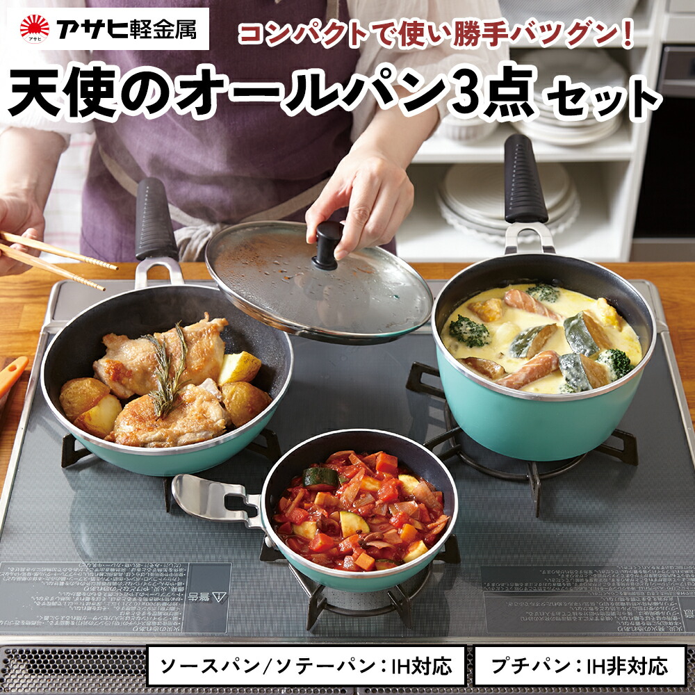 楽天市場】【ふるさと納税】[ 天使のオールパン（プチパン