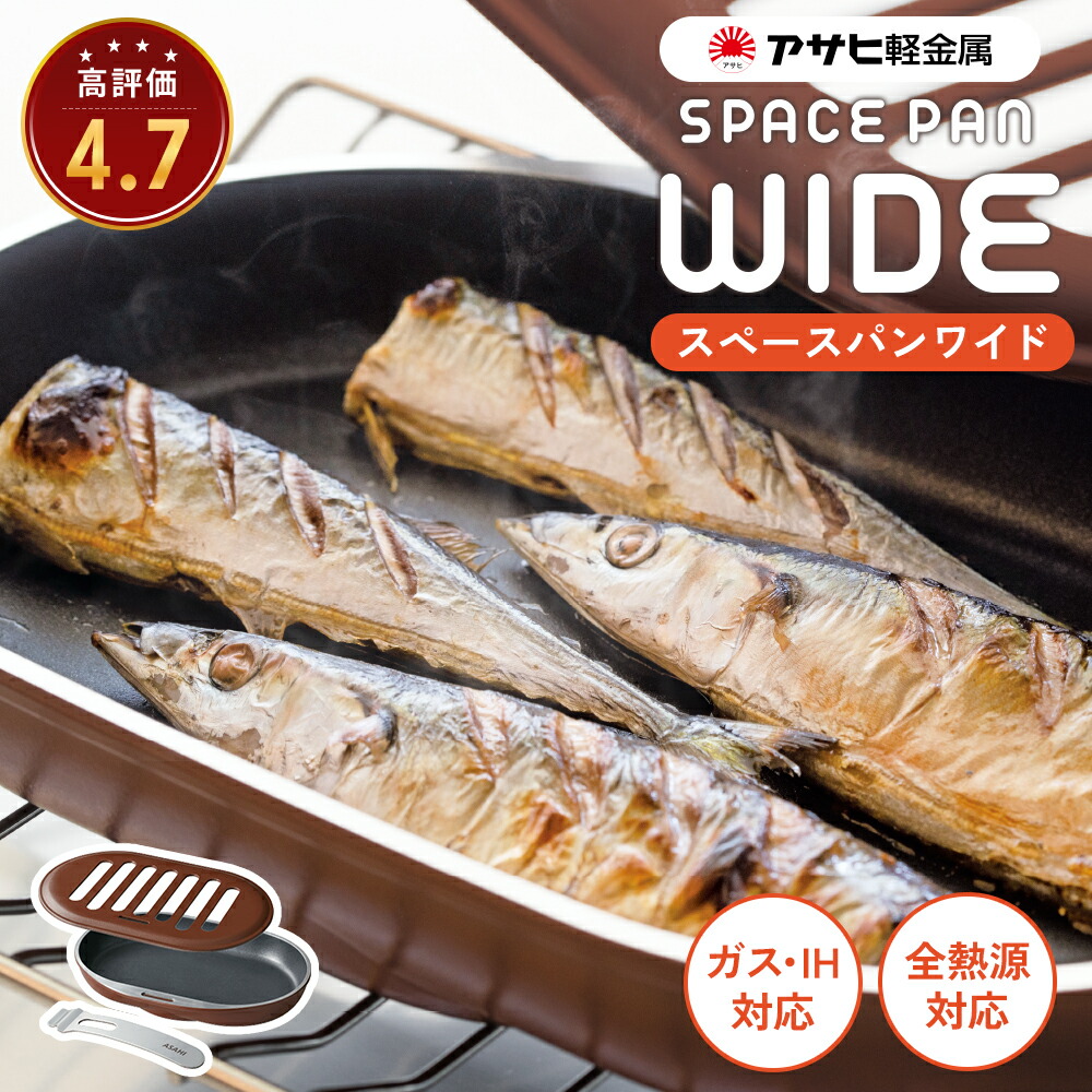 楽天市場】【ふるさと納税】[ ワイドオーブン S・L セット 楽天市場】【ふるさと納税】[ ワイドオーブン S・L セット