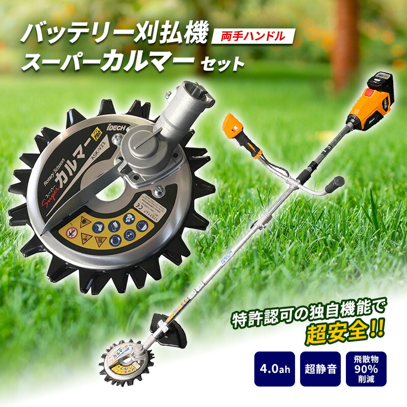 愛用 56980753_01_web_s.jpg メンテナンス