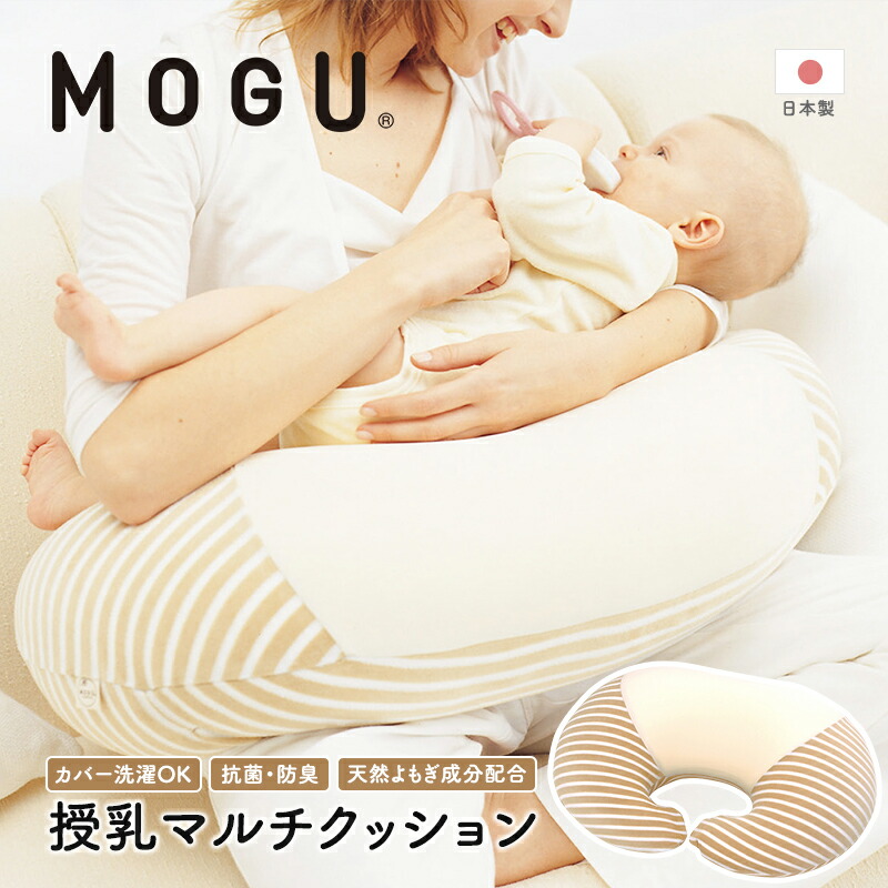 楽天市場】【ふるさと納税】Cカーブ授乳ベッドおやすみたまご