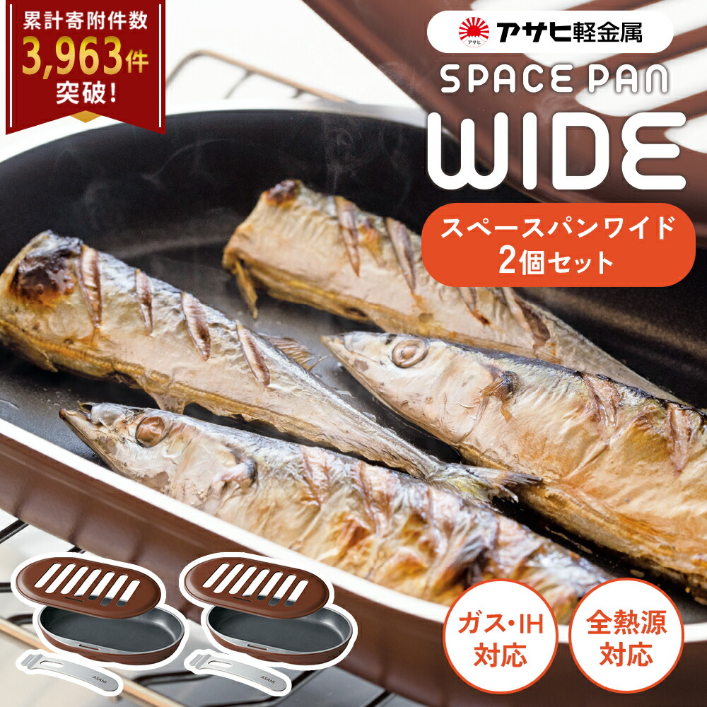 楽天市場】【ふるさと納税】特別寄附額 [ スペースパンワイド