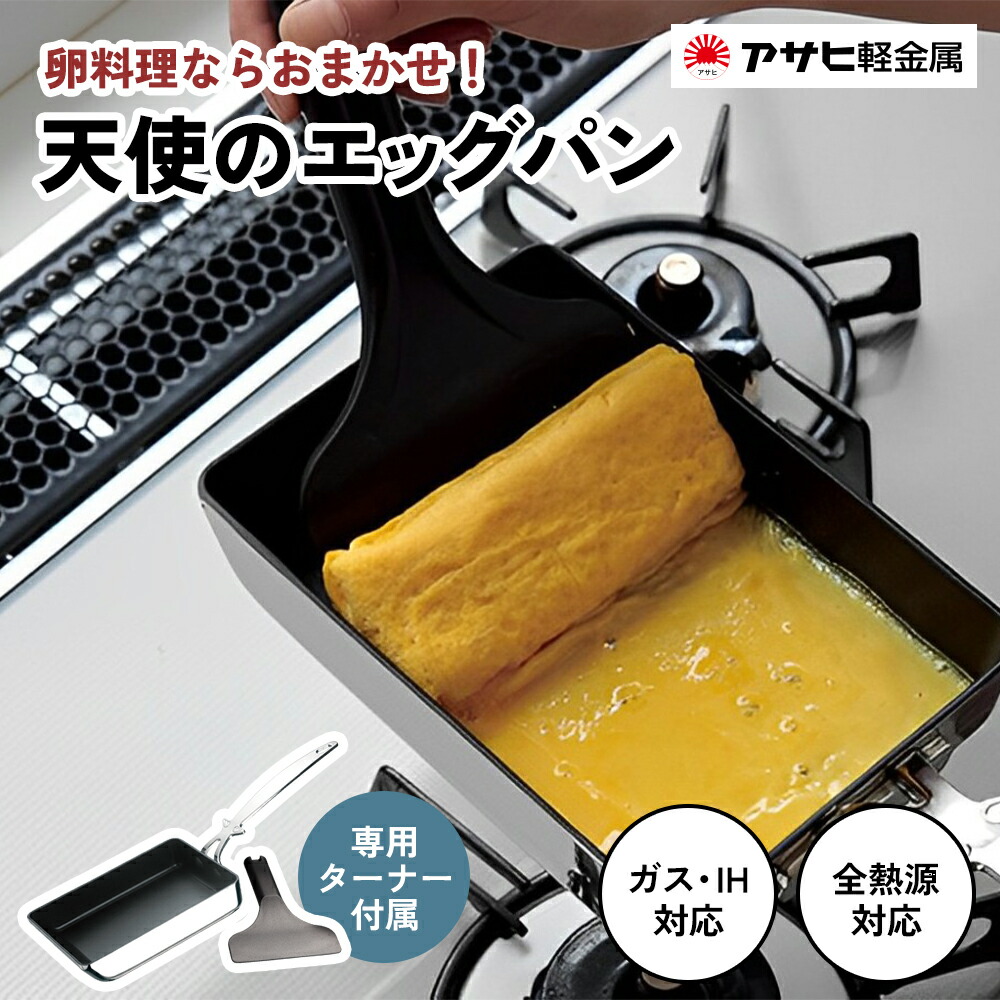 楽天市場】【ふるさと納税】ダンチュウ 純銅玉子焼 木蓋付 18cm × 18cm