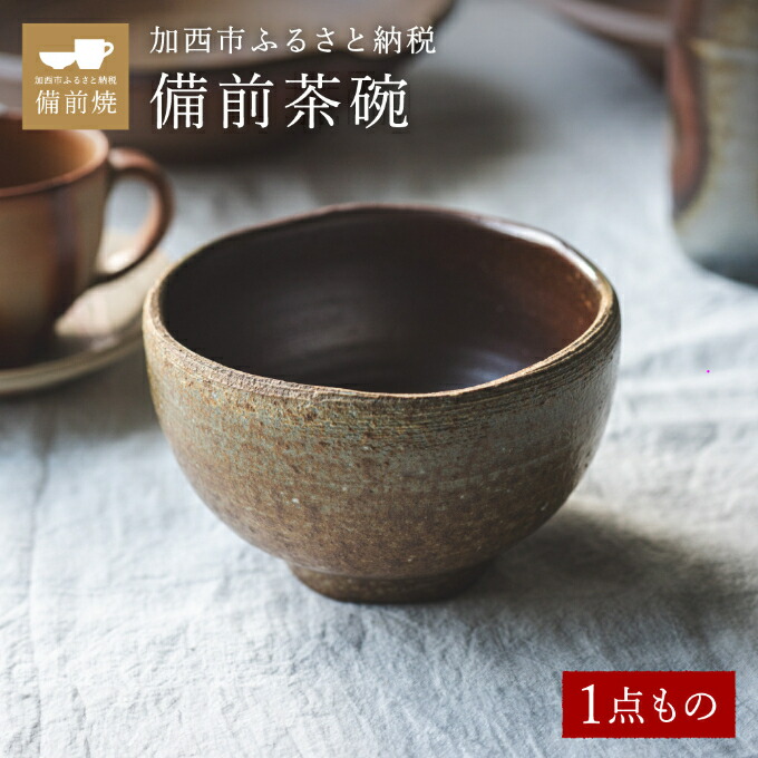 加西市 差し上げ物・差し上げ物におすすめのしっぺい返し品