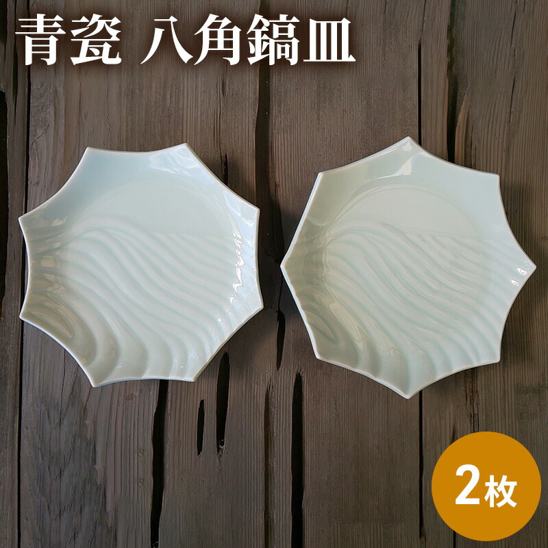 加西市 差し上げ物・差し上げ物におすすめのしっぺい返し品
