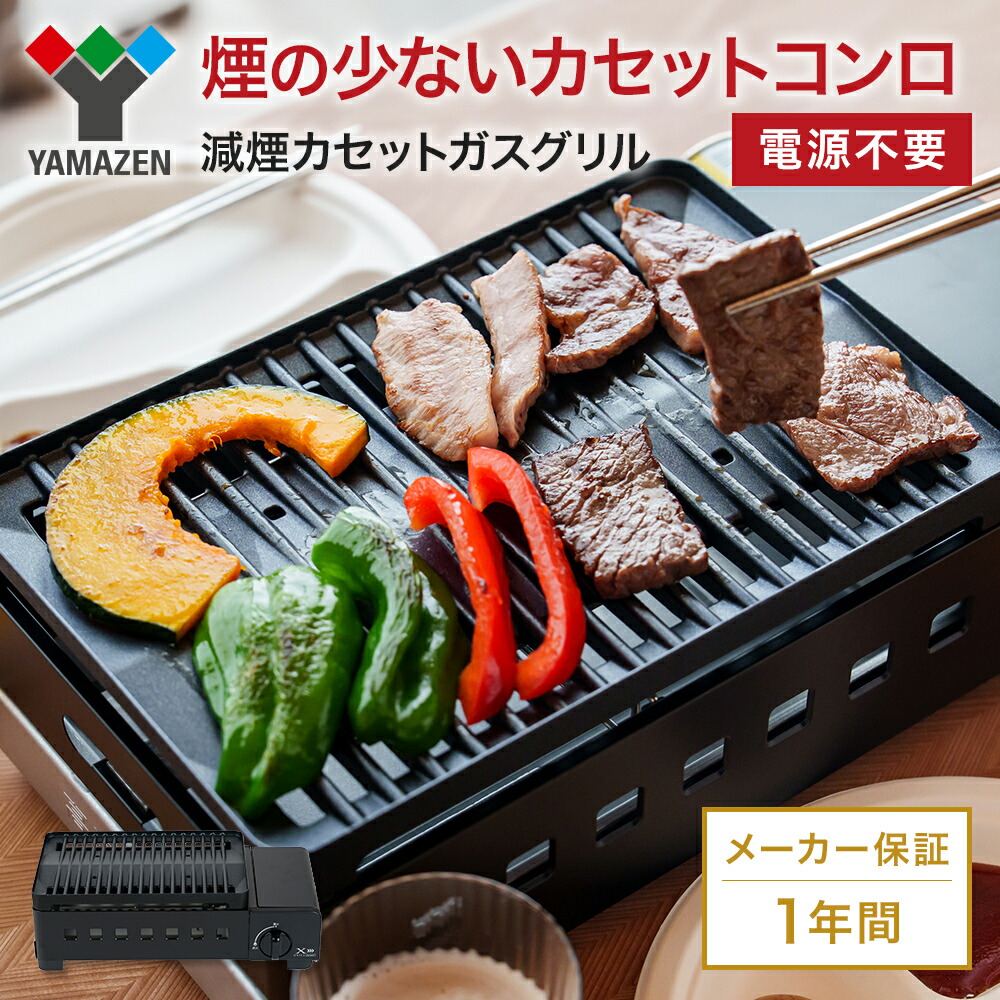 加西市 差し上げ物・差し上げ物におすすめのしっぺい返し品
