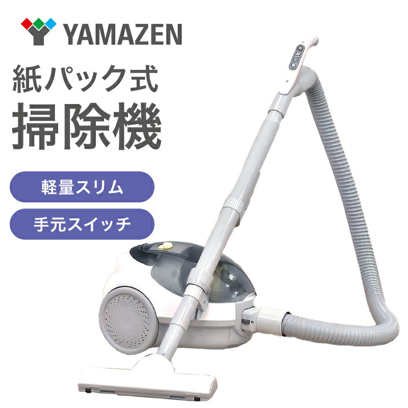 楽天市場】【ふるさと納税】 サイクロン式家庭用クリーナー (YC