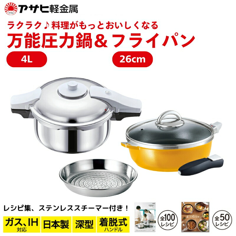 楽天市場】【ふるさと納税】[ ゼロ活力なべ パスカル （M） パスカル