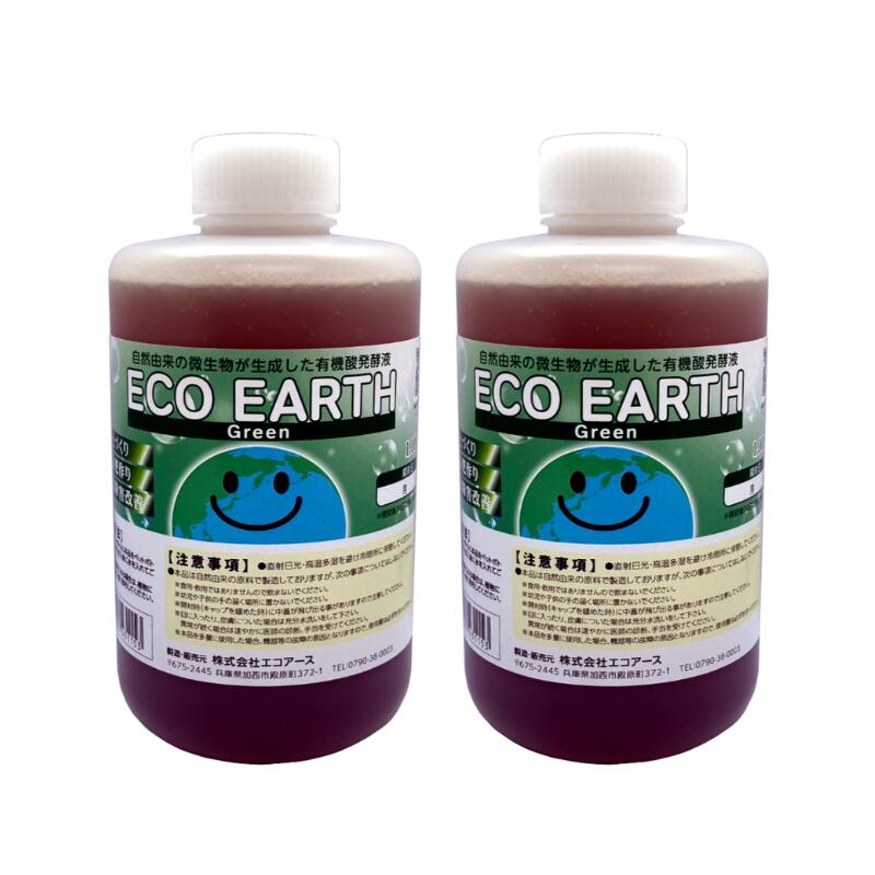 【ふるさと納税】土壌改良材 エコアースグリーン1000ml×2本 計2L セット
