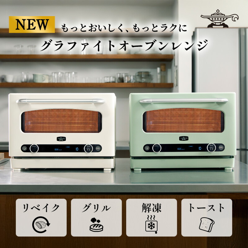 楽天市場】【ふるさと納税】アラジン 訳あり グリーン 緑