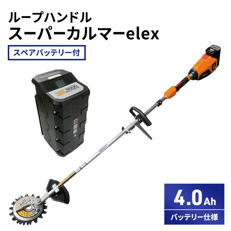 加西市 差し上げ物・差し上げ物におすすめのしっぺい返し品