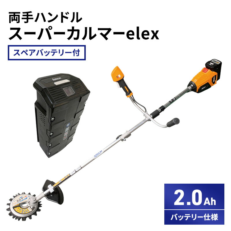 加西市 差し上げ物・差し上げ物におすすめのしっぺい返し品