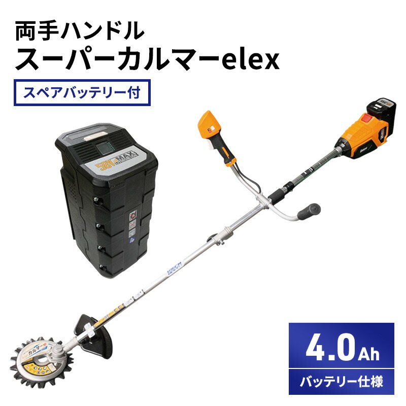 加西市 差し上げ物・差し上げ物におすすめのしっぺい返し品