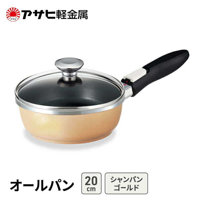 楽天市場】【ふるさと納税】[ ピタパン深型 (24) シャンパンゴールド