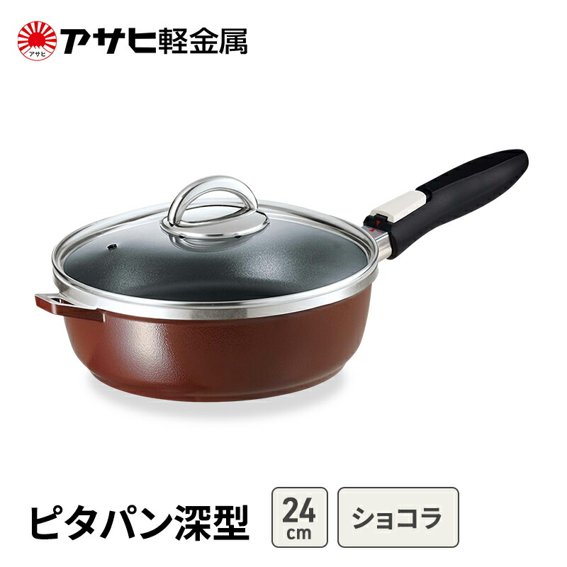 楽天市場】【ふるさと納税】[ ピタパン深型 (24) シャンパンゴールド