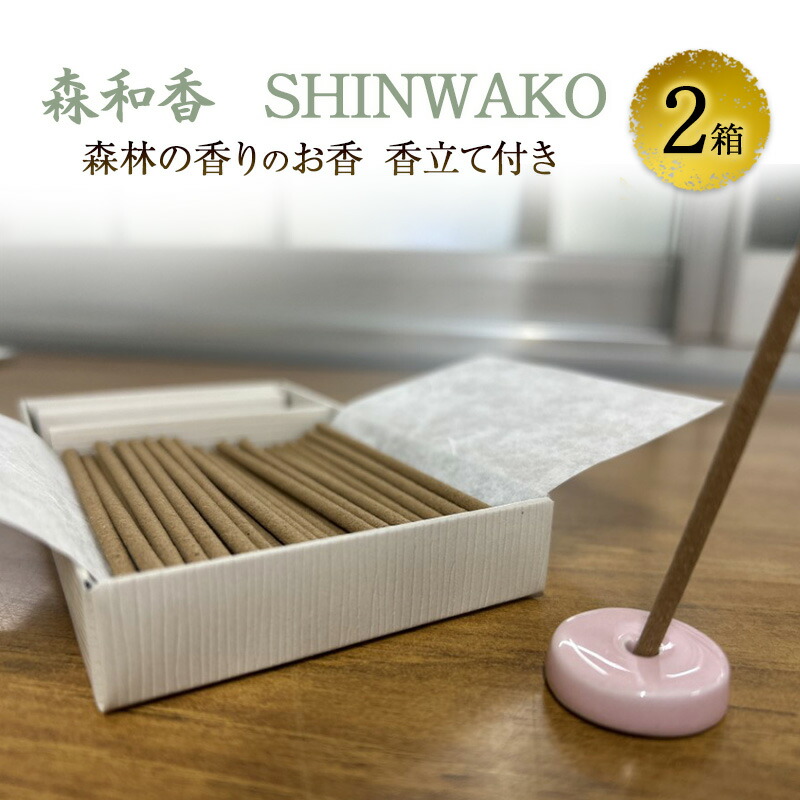 加西市 差し上げ物・差し上げ物におすすめのしっぺい返し品