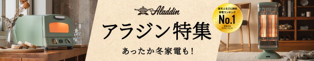 楽天市場】【ふるさと納税】アラジン カセットコンロ ヒバリン SAG-HB01FW ホワイト Aladdin カセットボンベ式 アウトドア キャンプ  焼肉 餅焼き 干物炙り ポータブル センゴク アウトドア用品 おしゃれ BBQ バーベキュー ベランダキャンプ 【 ソロキャン 】 : 兵庫県加西市