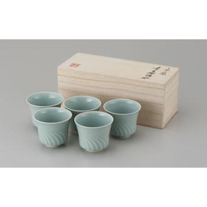 【ふるさと納税】青白磁鎬湯呑5個セット