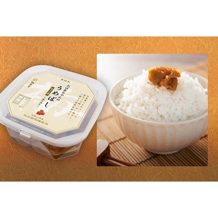 【ふるさと納税】ご飯にピッタリ！昔ながらのすっぱい梅干し（白干梅）和歌山県の紀州南高梅を使用
