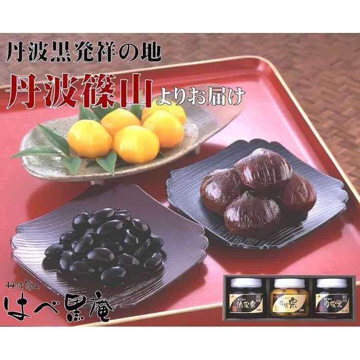 100％安い 丹波の恵み〜御進物に 〜阪本屋のギフト〜 黒豆煮 栗甘露煮詰合せ2本 お取り寄せ グルメ 丹波篠山 詰め合わせ 黒豆 栗 くり  プレゼント ギフト 瓶詰め 瓶詰 甘露煮 つめあわせ 贈り物 贈答品 丹波黒豆