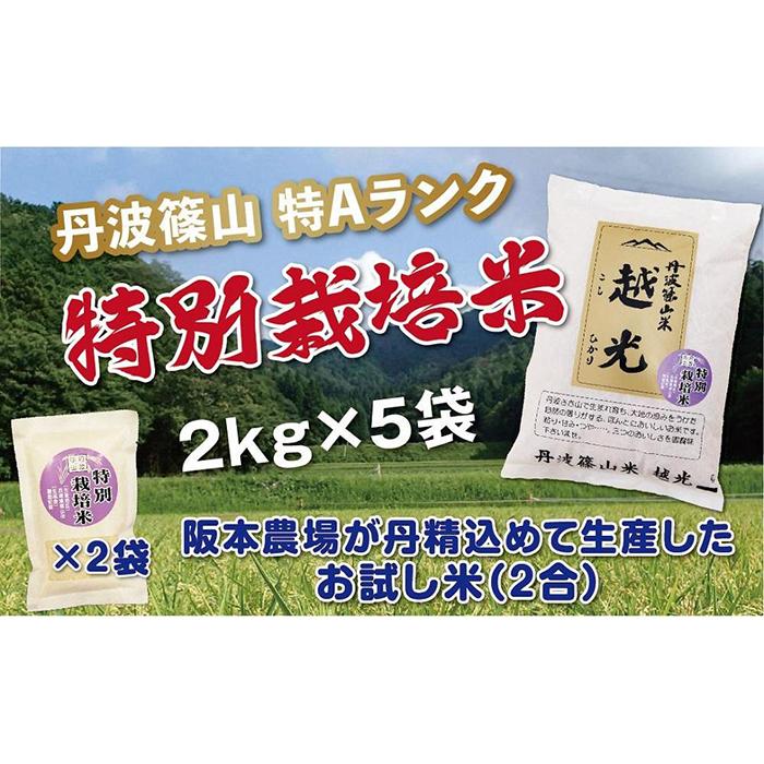 楽天市場】【ふるさと納税】令和5年新米！お米のおいしさ伝えたい