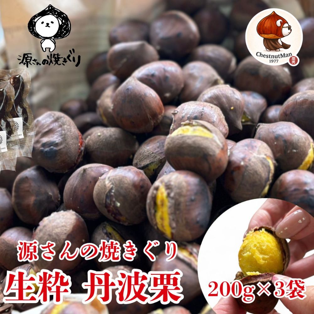 楽天ふるさと納税 第34位の商品画像