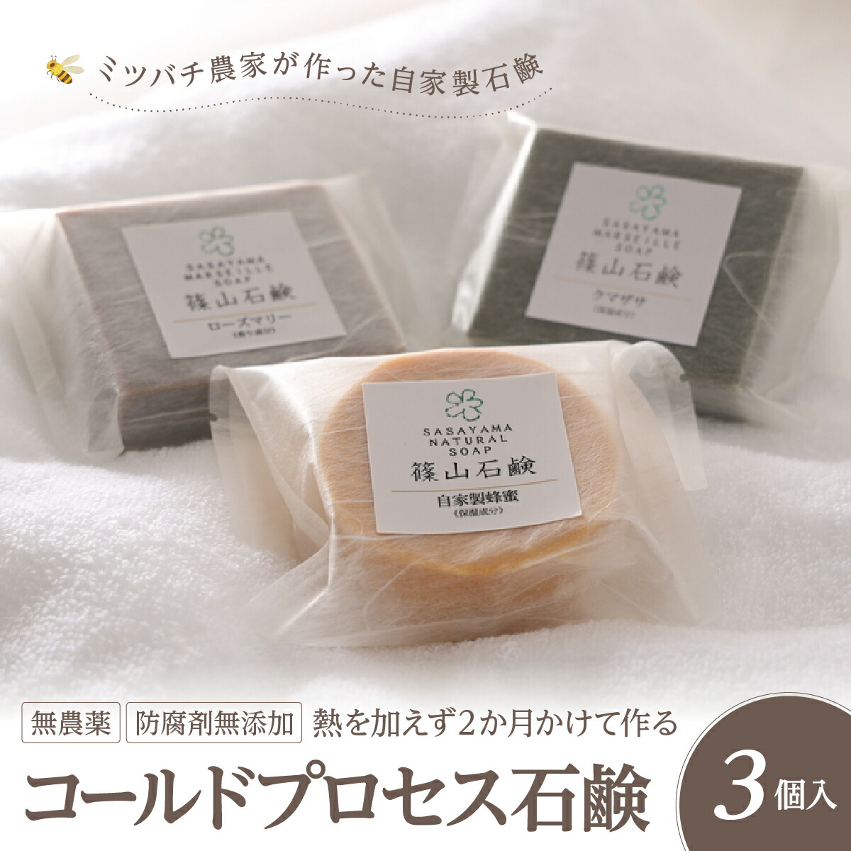 丹波篠山から直送！秋のご恩 お米特集