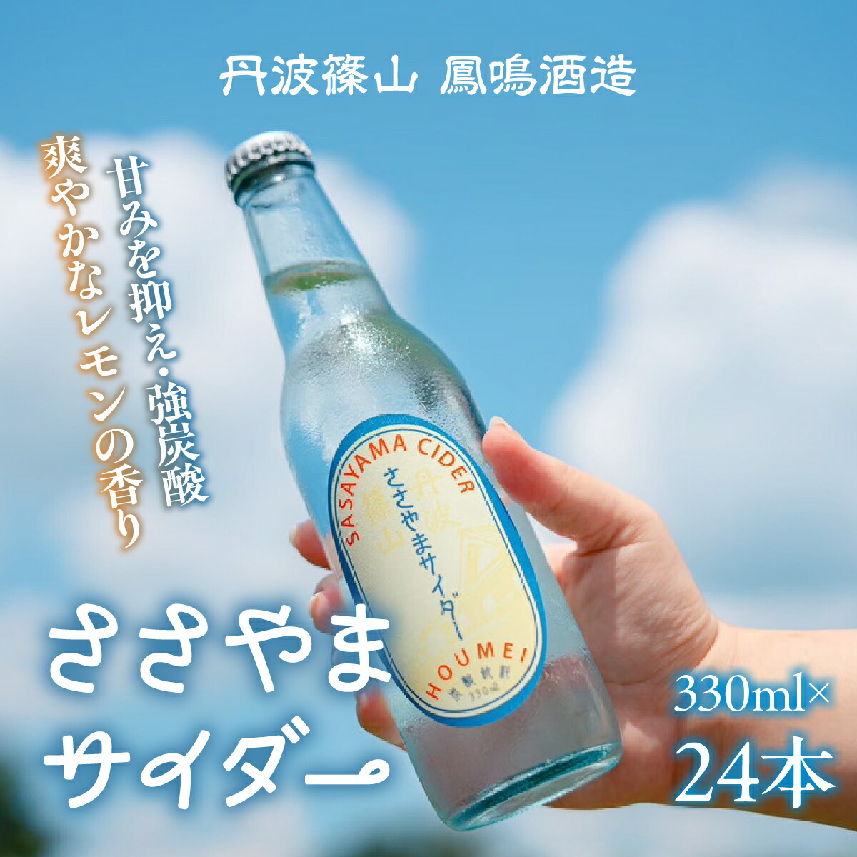 楽天市場】【ふるさと納税】喜界島の塩を使ったバニラ風味の島