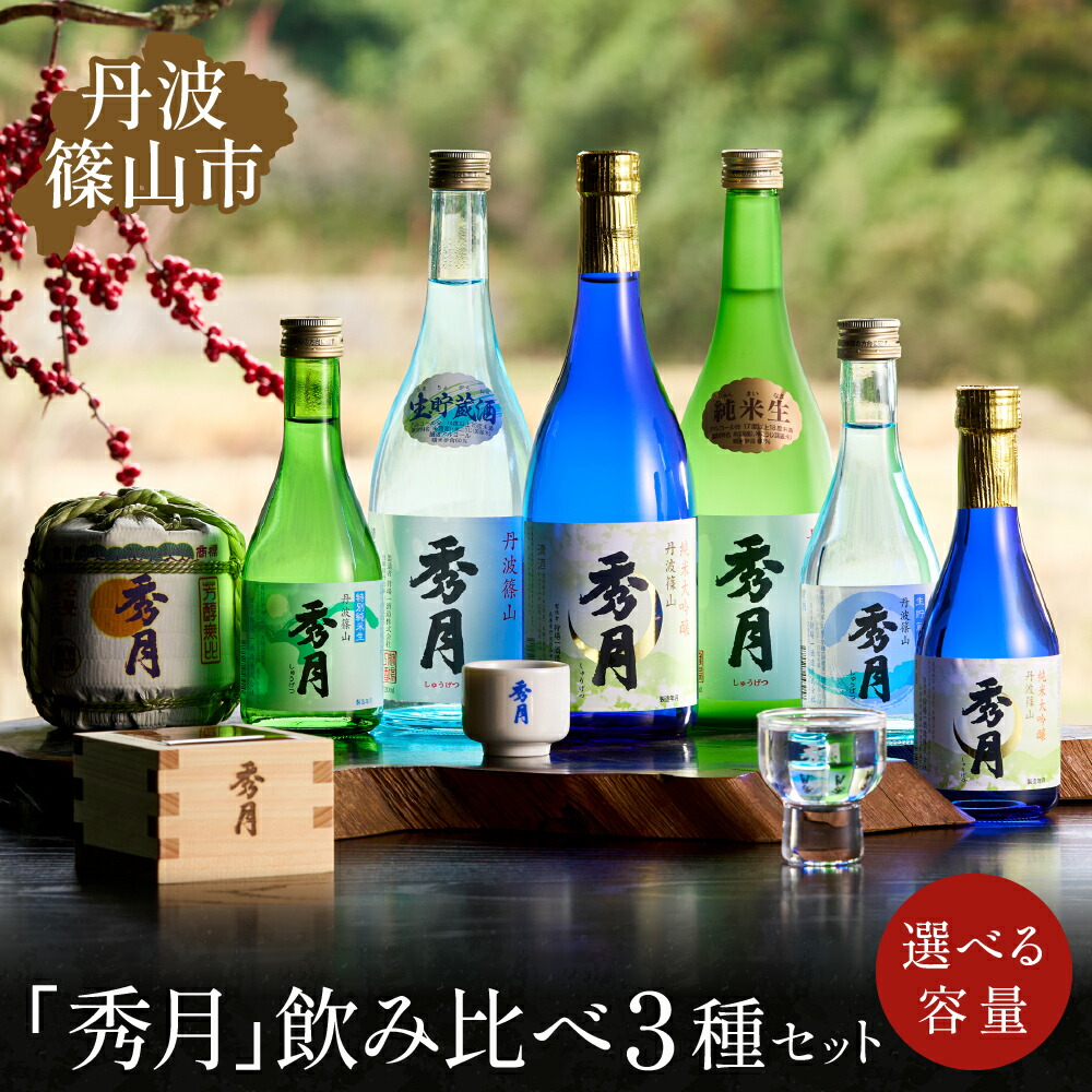 楽天市場】【ふるさと納税】音楽を聞かせた日本酒 夢の扉バラエティ