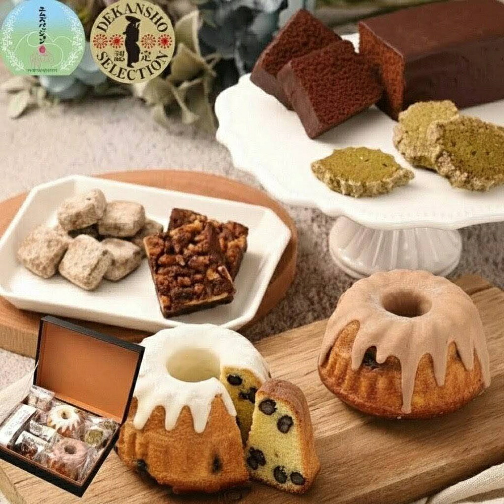 【ふるさと納税】丹波の恵み 焼き菓子詰め合わせ(大) 6種9個 丹波篠山産黒豆のクグロフ・丹波栗のクグロフ・丹波篠山産山椒とクルミのブラウニー・住山ごぼうのガトーショコラ・丹波黒豆きな粉ネージュ・丹波茶のクッキー | 兵庫県 丹波篠山市|兵庫県丹波篠山市